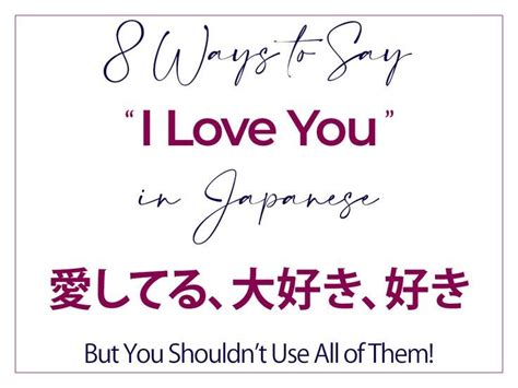 aishiteru meaning|i love u in japanese.